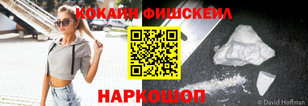 Кокаин Колумбийский Бор