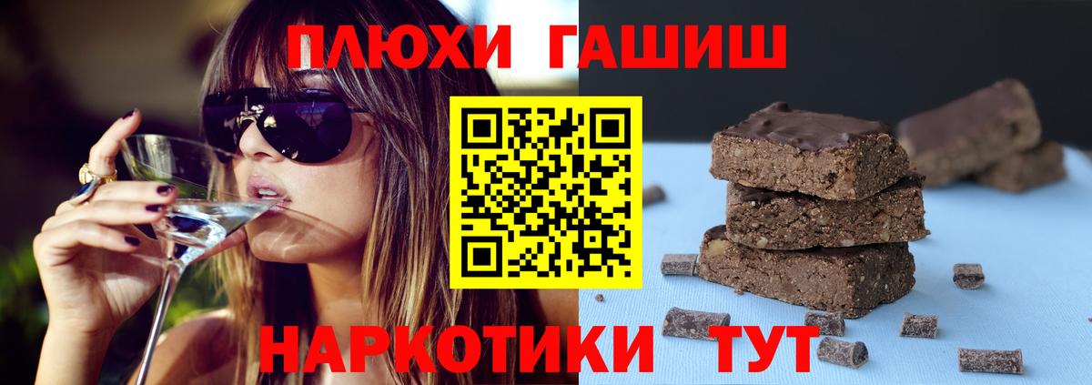 ГАШ Ice-O-Lator Бор