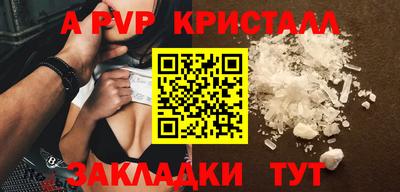 mdpv Можга