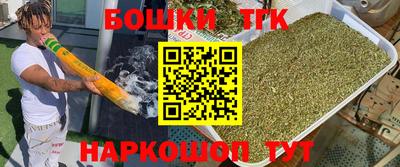мефедрон мука Можайск