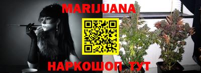 мефедрон мука Можайск