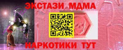мефедрон мука Можайск