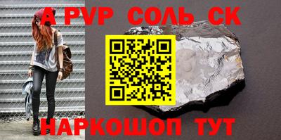 мефедрон мука Можайск