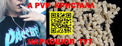 мефедрон мука Можайск