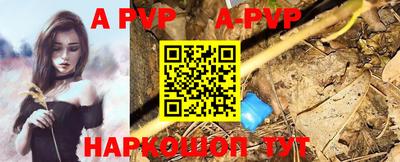 мефедрон мука Можайск