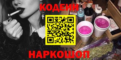 мефедрон мука Можайск