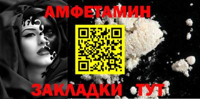мефедрон мука Можайск