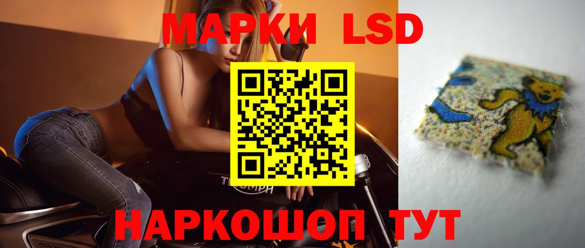 LSD-25 экстази ecstasy  ЛСД экстази ecstasy  LSD-25 экстази  Бор  Вход с VPN 