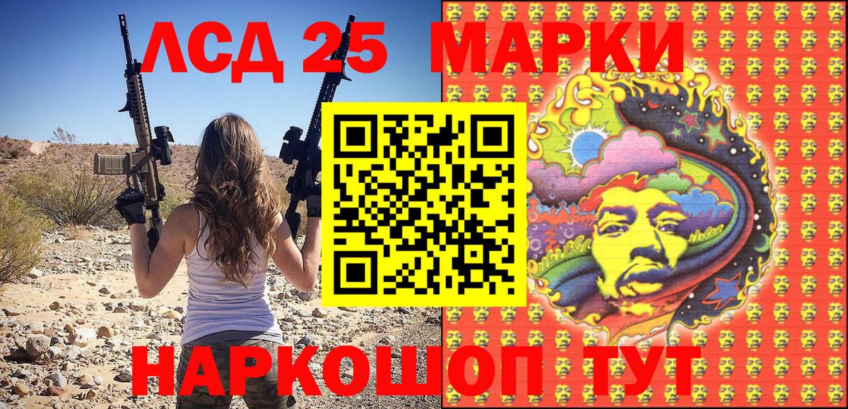 Бор  Марки N-bome 1,8мг  Марки 25I-NBOMe  Марки N-bome 1,8мг  Вход с VPN 