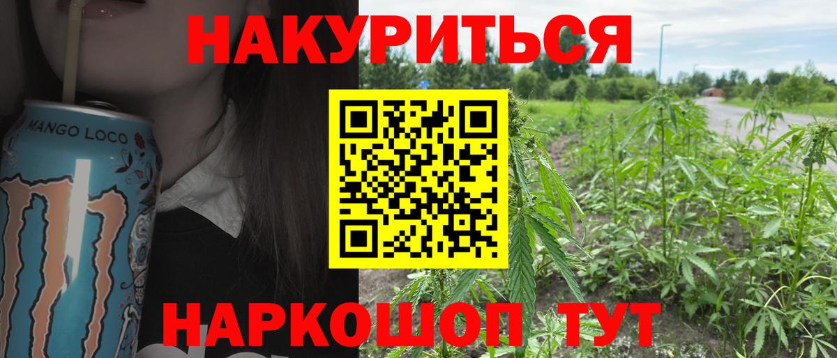 Бор  МАРИХУАНА SATIVA & INDICA  Вход с VPN  Марихуана индика 